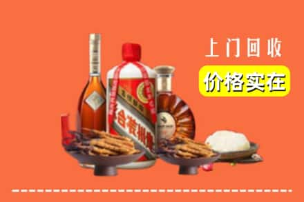 九江市彭泽名酒回收