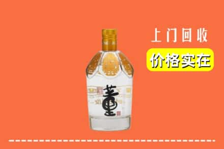 九江市彭泽回收董酒