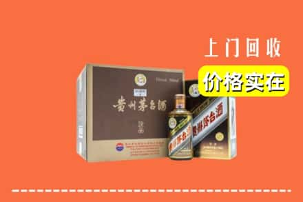 九江市彭泽回收彩釉茅台酒