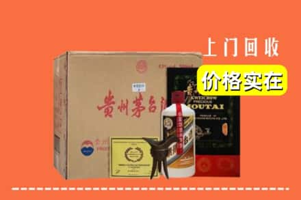 九江市彭泽回收陈酿茅台酒